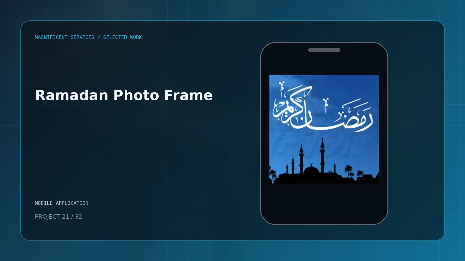 Ramadan Photo Frame project cover